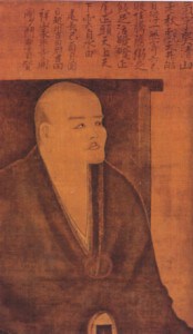 enseignements de Maître Dōgen 